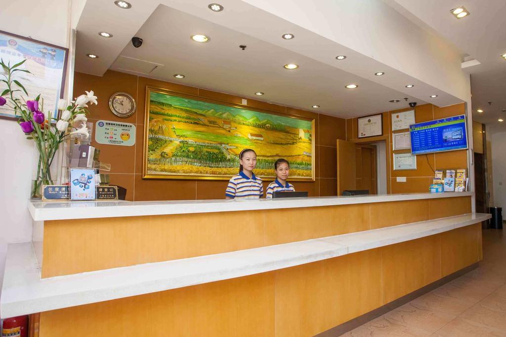 7Days Inn Wuhan Jiefang Park Branch Esterno foto